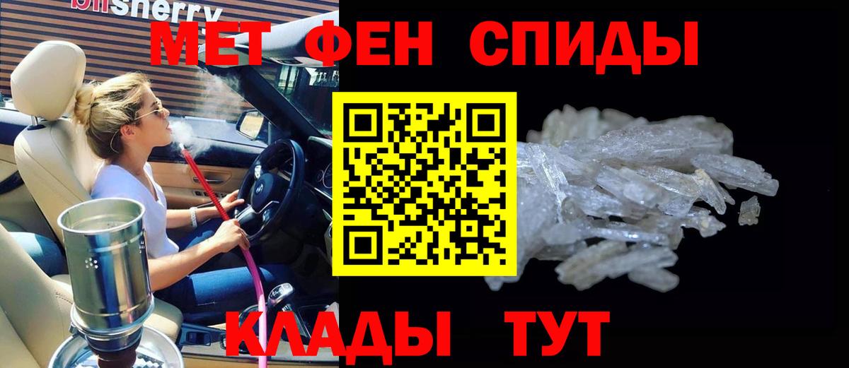 АМФЕТАМИН Premium Рязань