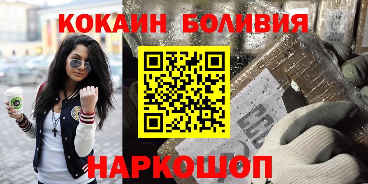 КОКАИН 98%  Вход с VPN  Рязань  КОКАИН VHQ 
