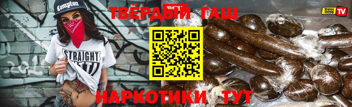 ГАШ убойный Рязань