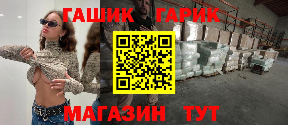 Гашиш hashish  Вход с VPN  Гашиш Premium  купить наркотик  Рязань  ГАШИШ 