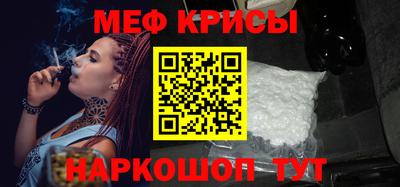 MESCALINE Нальчик