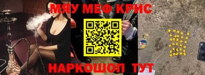 MESCALINE Нальчик