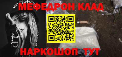 соль ск Наро-Фоминск
