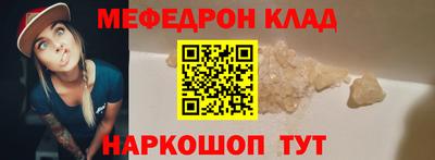 метамфетамин Нарткала