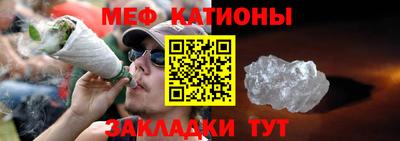 метамфетамин Нарткала
