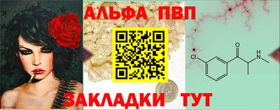 метамфетамин Нарткала