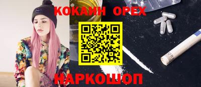 соль ск Наро-Фоминск