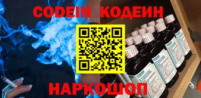 соль ск Наро-Фоминск