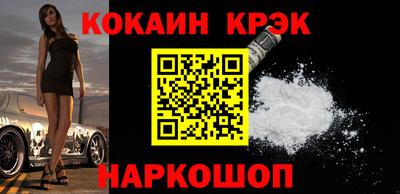 метамфетамин Нарткала