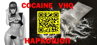 MESCALINE Нальчик