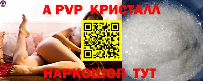 метамфетамин Нарткала