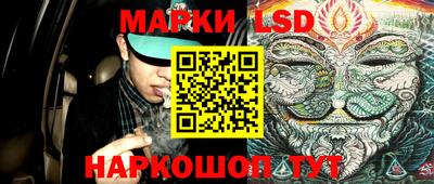MESCALINE Нальчик