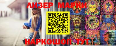 соль ск Наро-Фоминск