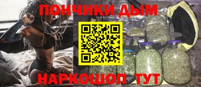 соль ск Наро-Фоминск