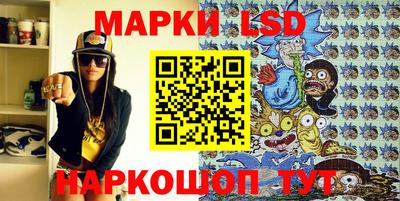 соль ск Наро-Фоминск