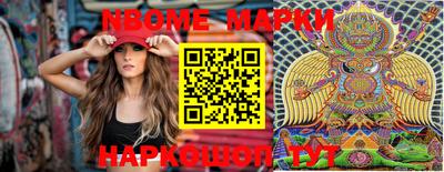 MESCALINE Нальчик
