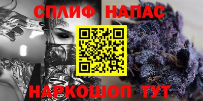 MESCALINE Нальчик