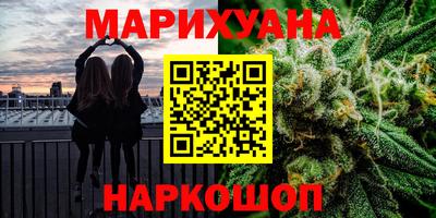 соль ск Наро-Фоминск