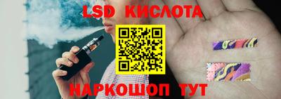 MESCALINE Нальчик