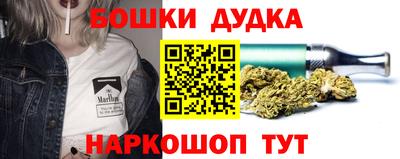 соль ск Наро-Фоминск