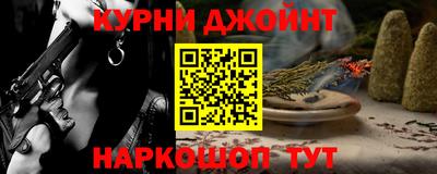 соль ск Наро-Фоминск