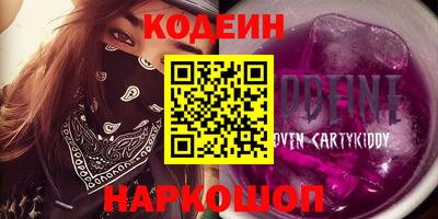 метамфетамин Нарткала