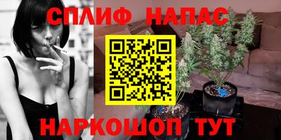 MESCALINE Нальчик