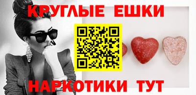 MESCALINE Нальчик