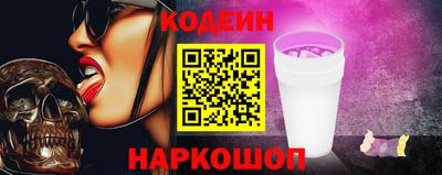 соль ск Наро-Фоминск