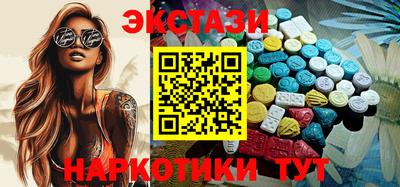 MESCALINE Нальчик