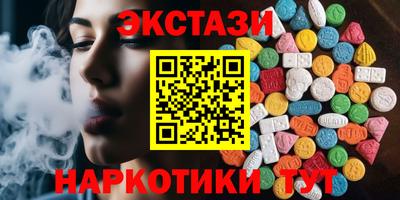 метамфетамин Нарткала