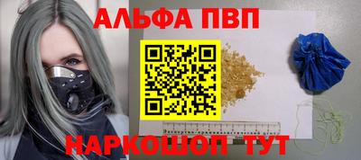 соль ск Наро-Фоминск
