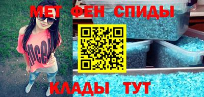 соль ск Наро-Фоминск