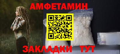 соль ск Наро-Фоминск