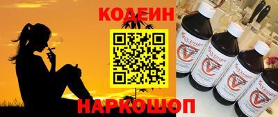 соль ск Наро-Фоминск