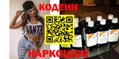 соль ск Наро-Фоминск