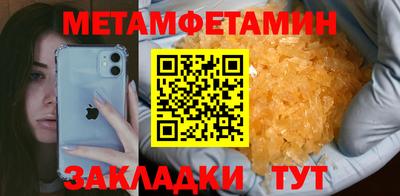 MESCALINE Нальчик