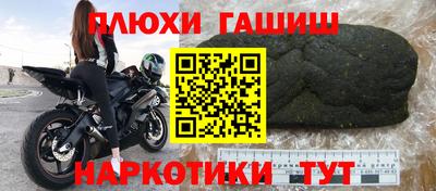 метамфетамин Нарткала