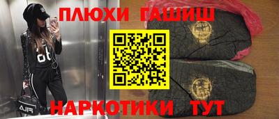 метамфетамин Нарткала