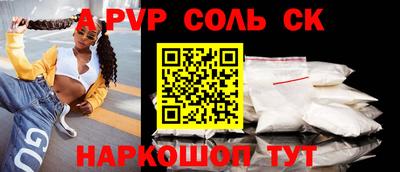 метамфетамин Нарткала