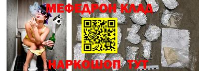 метамфетамин Нарткала