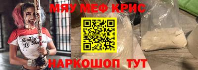 соль ск Наро-Фоминск
