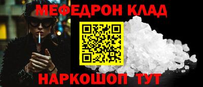 MESCALINE Нальчик