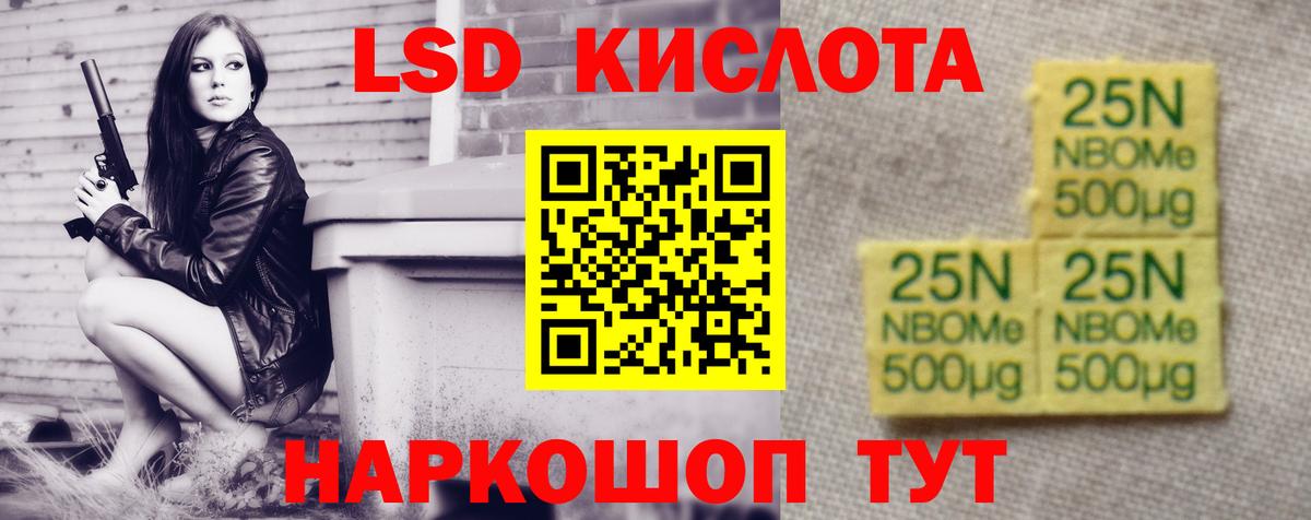 Рязань  LSD-25 экстази кислота  Лсд 25 экстази кислота  Вход с VPN 