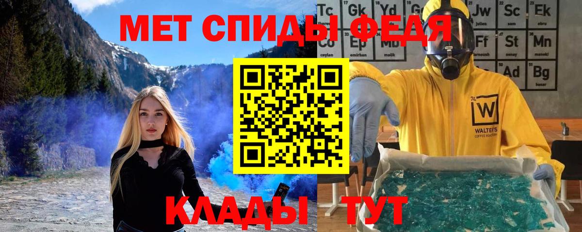 Мефедрон Рязань