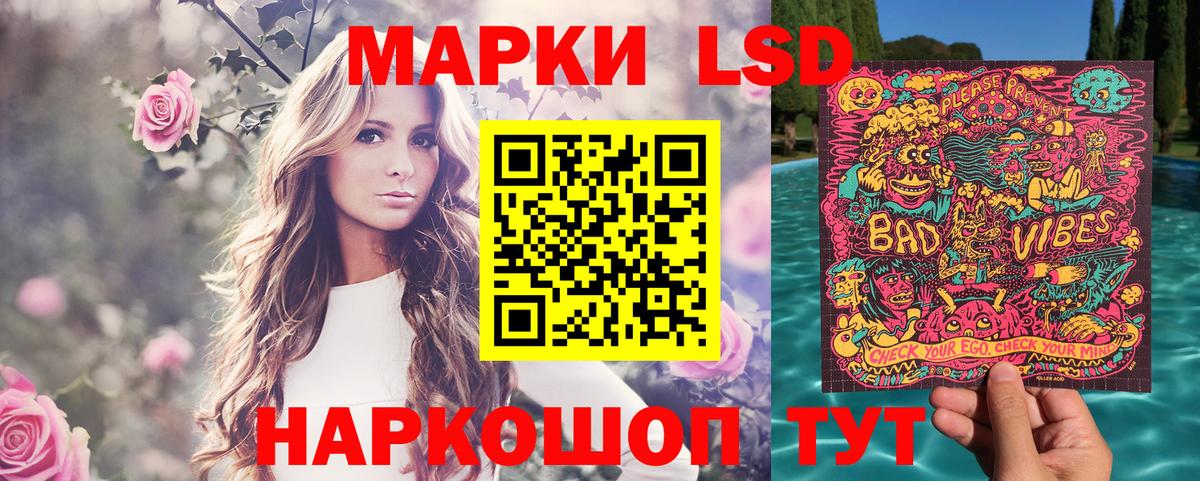 Марки NBOMe 1500мкг  Вход с VPN  Рязань 