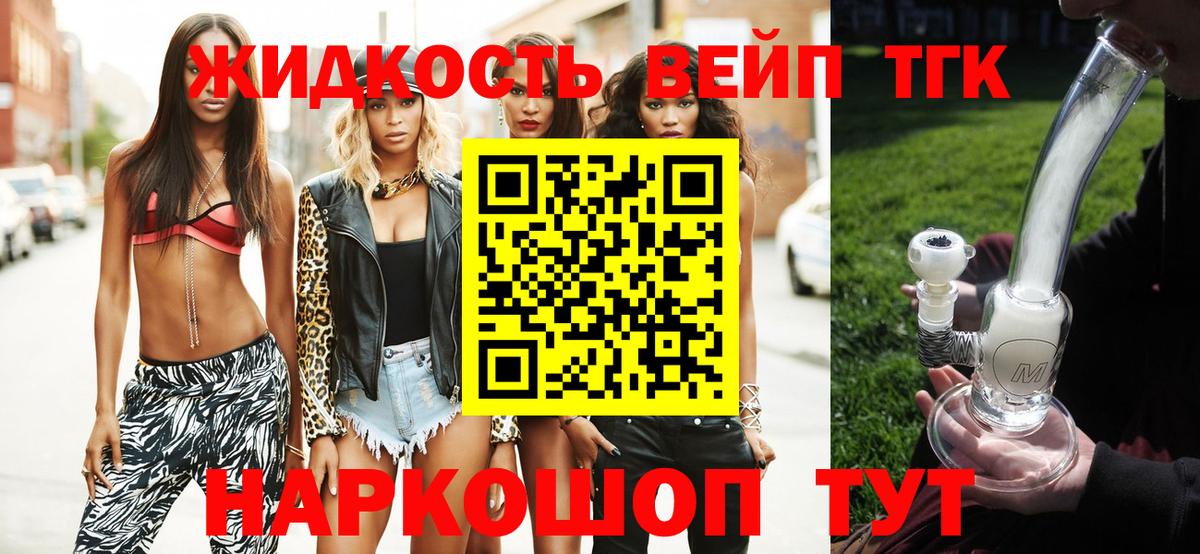 Дистиллят ТГК Wax Рязань
