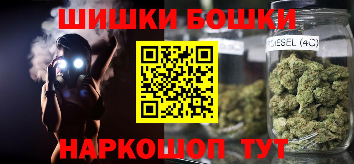 Марихуана OG Kush  Вход с VPN  Рязань  Конопля ГИДРОПОН  Шишки марихуана план 